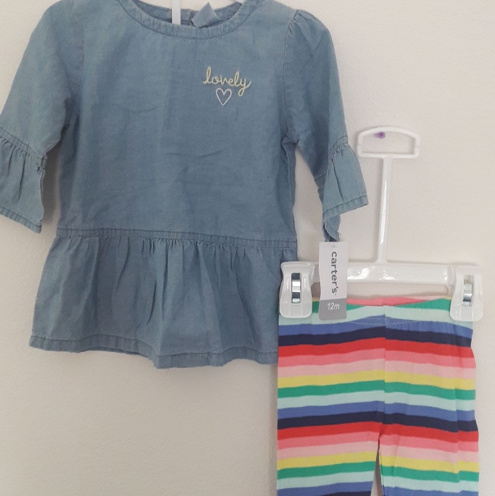 2 piece set